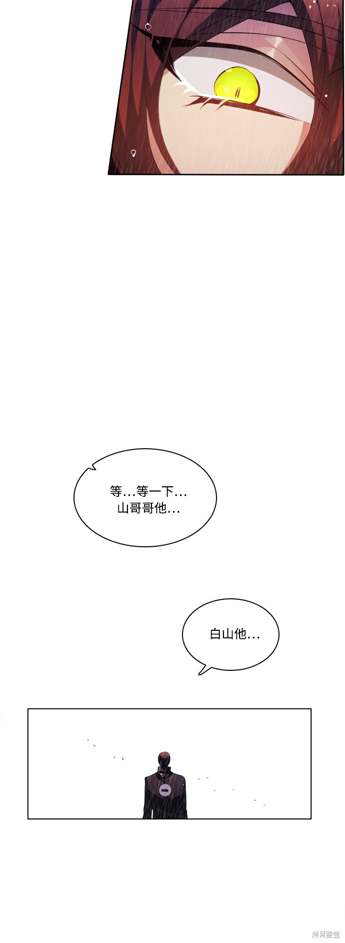 第115话23