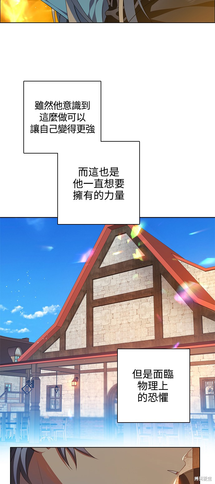 第245话41