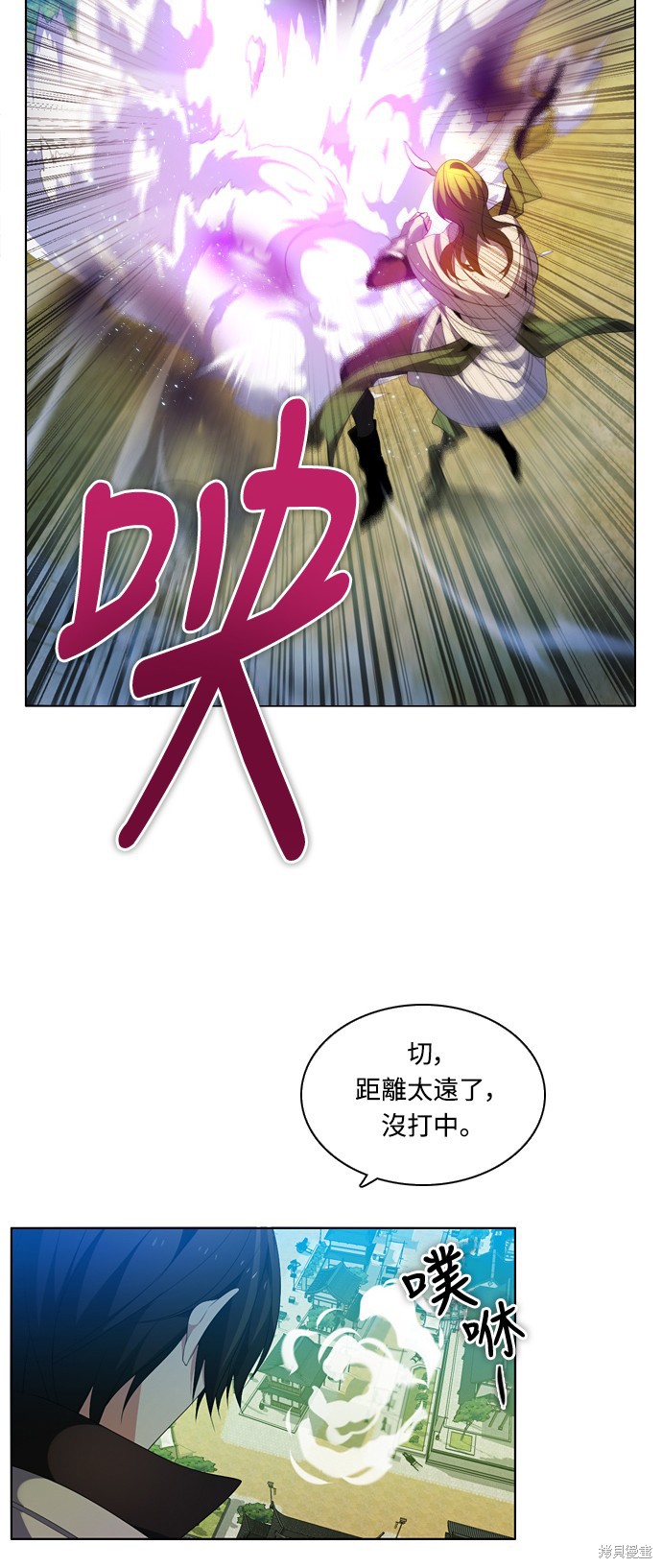 第197话14