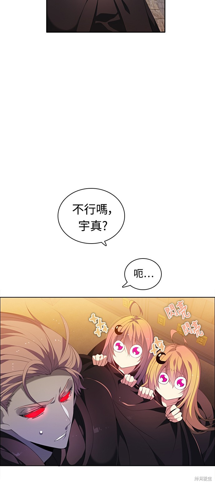 第166话29