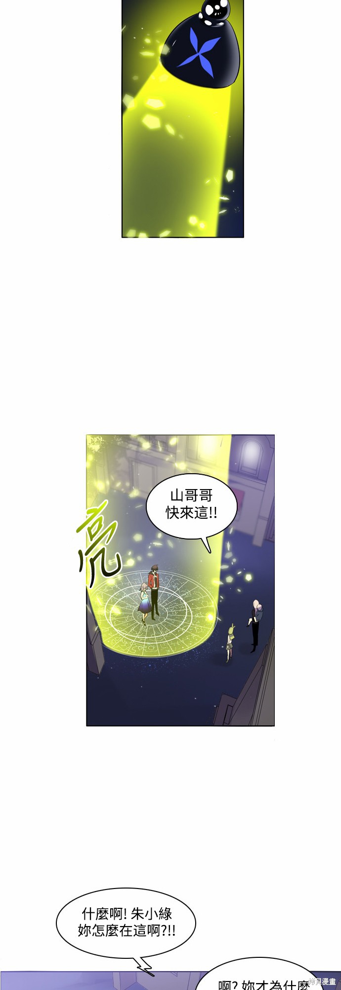 第17话38