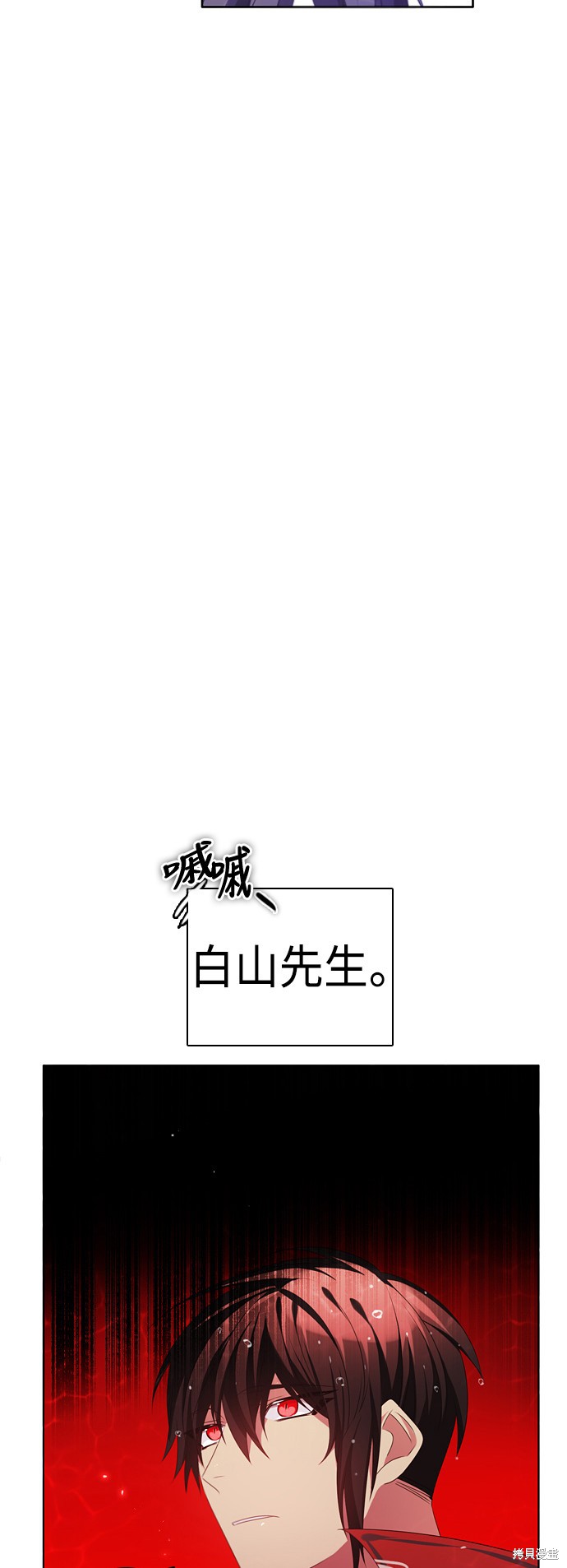 第66话56