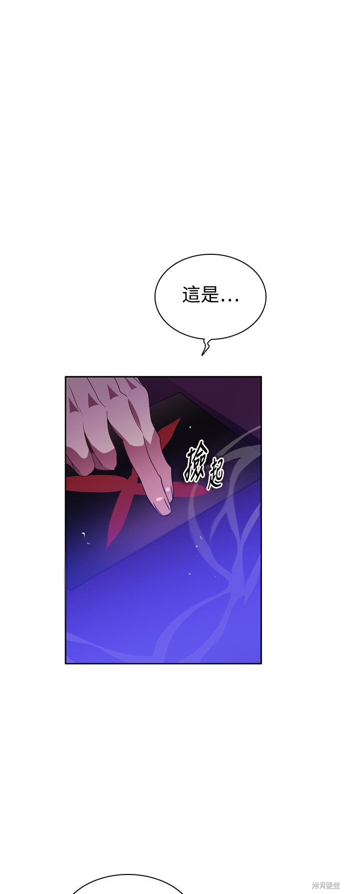 第88话48