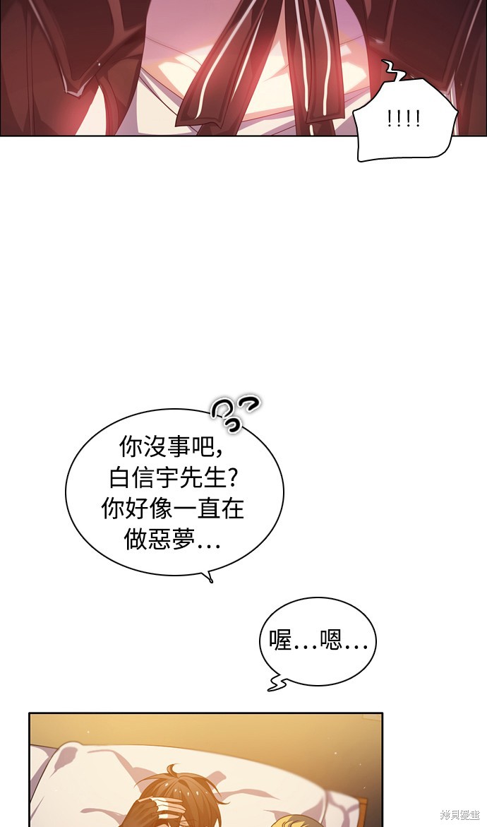 第136话13