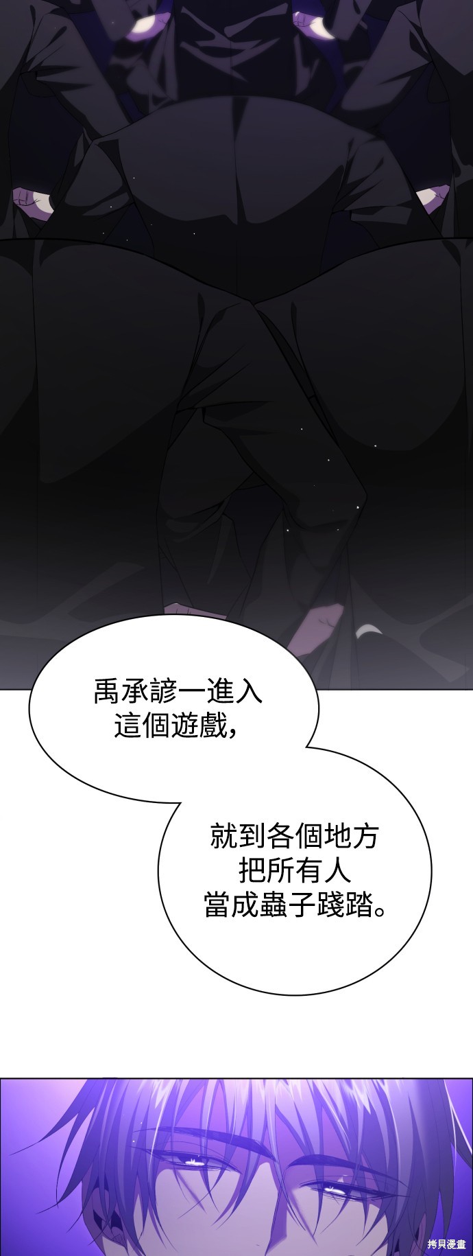 第307话35