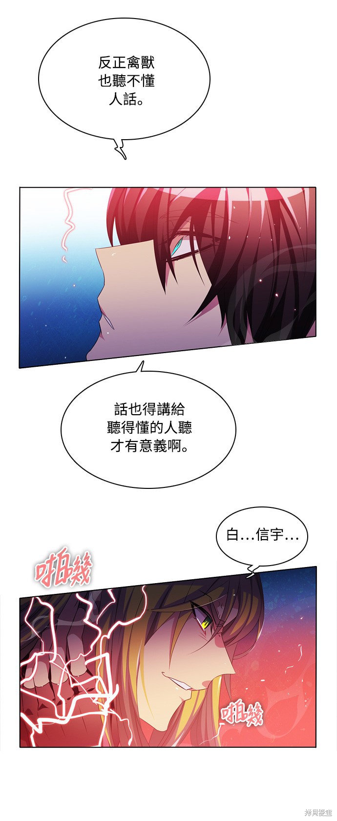 第85话18