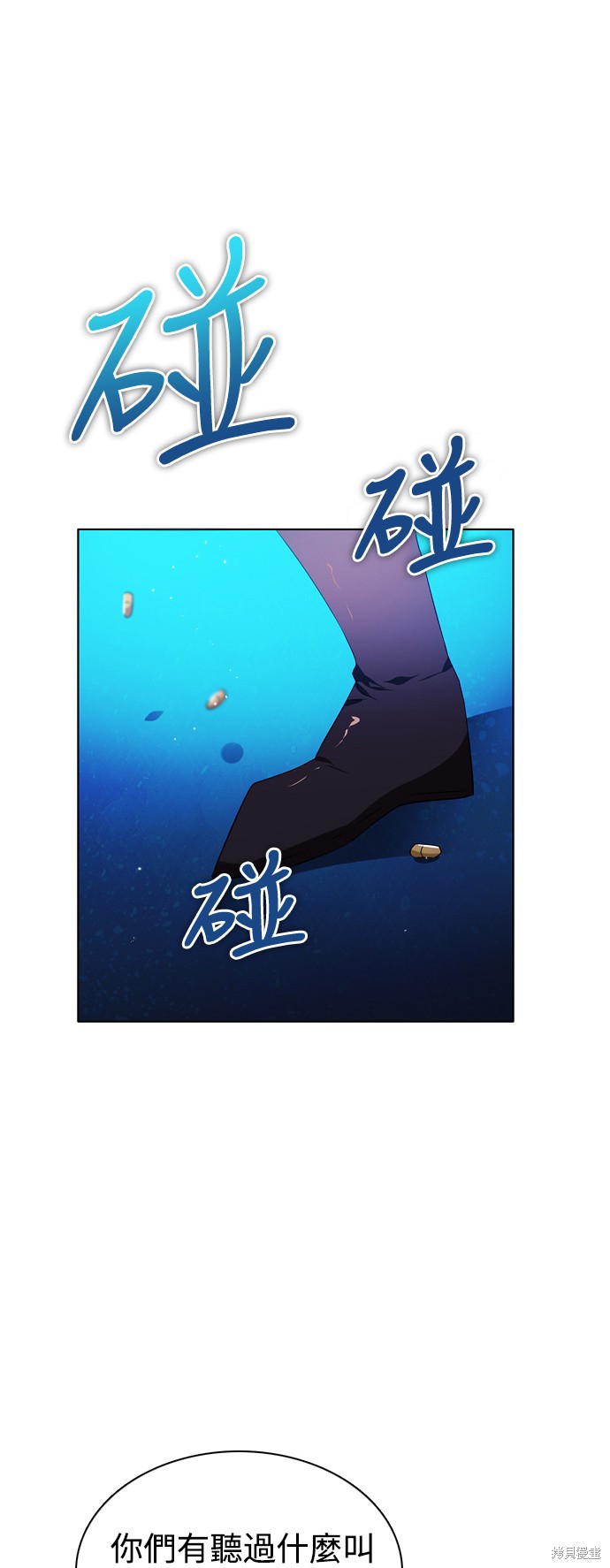 第84话56