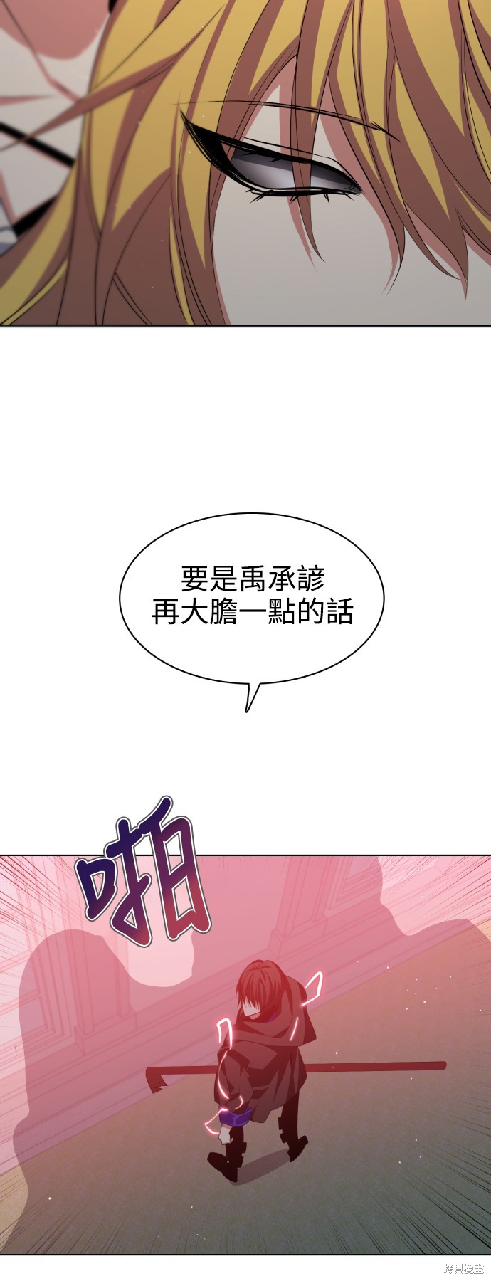 第286话33