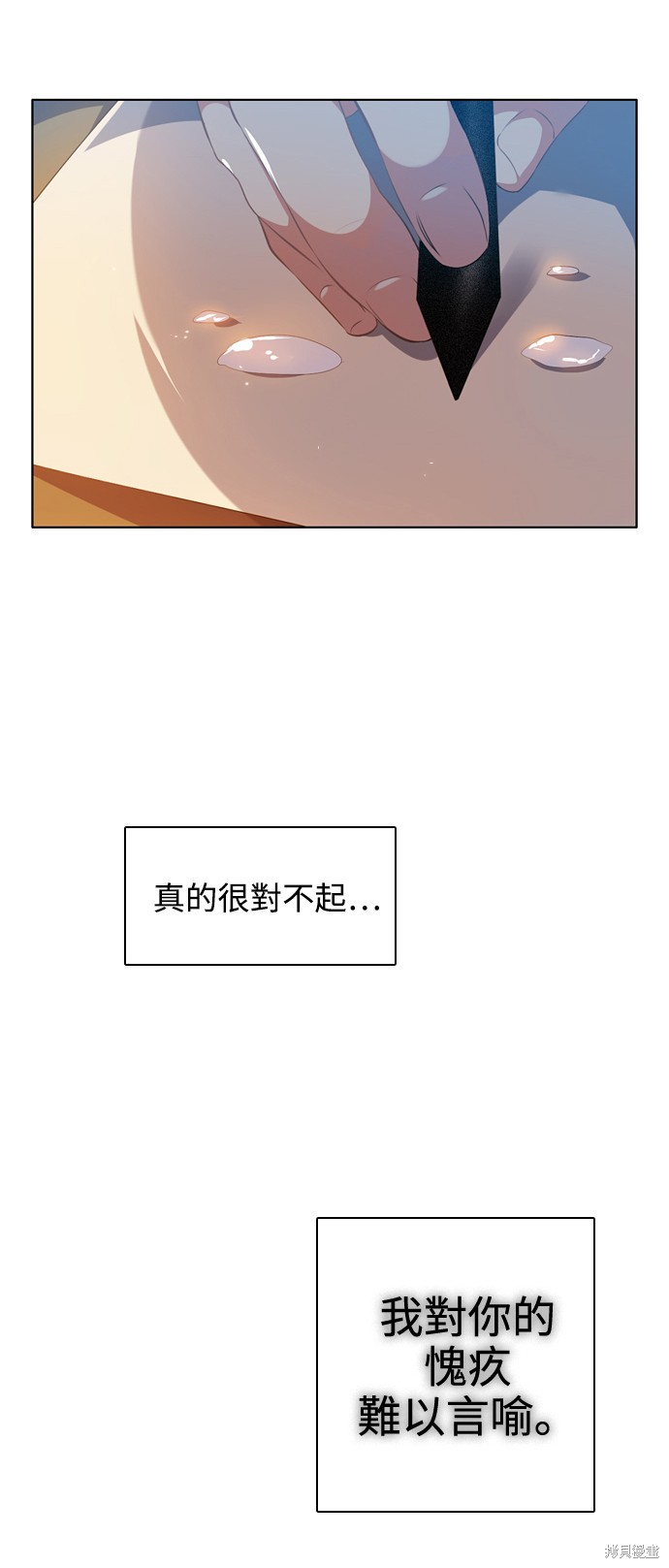 第215话48