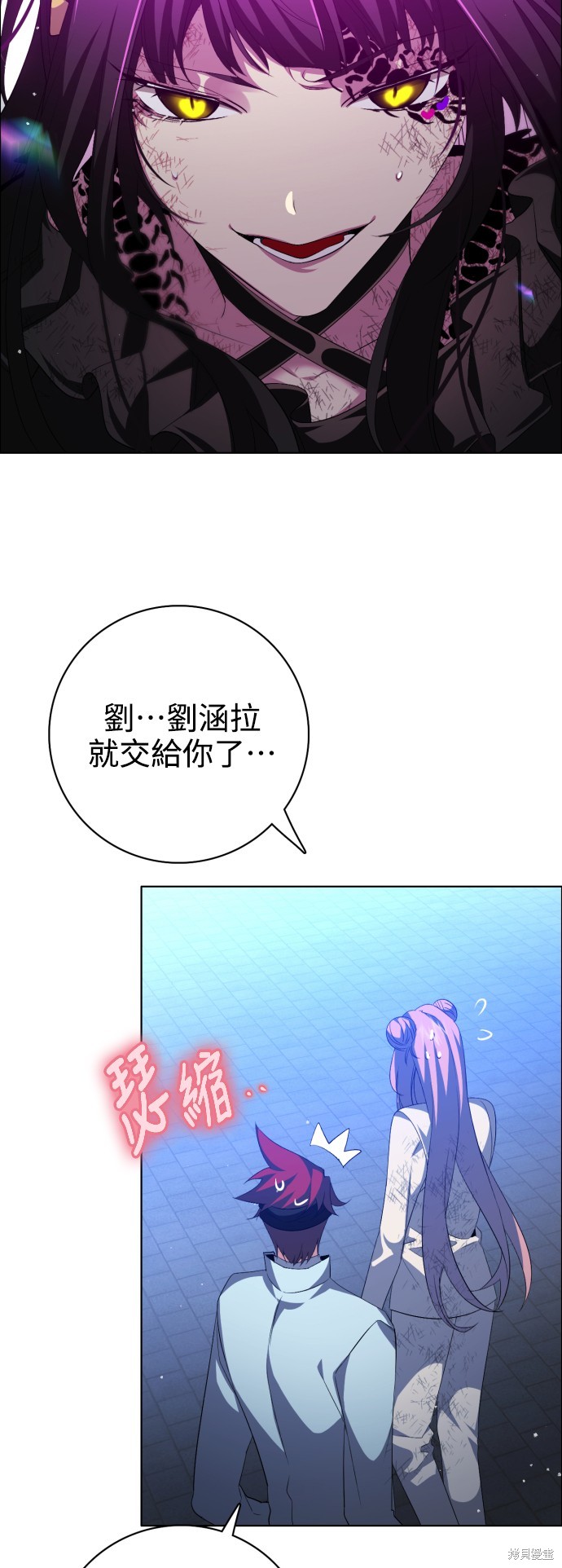 第275话37