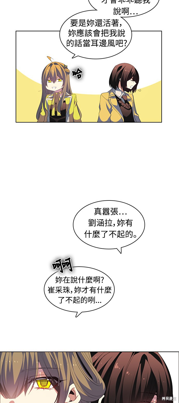 第173话19