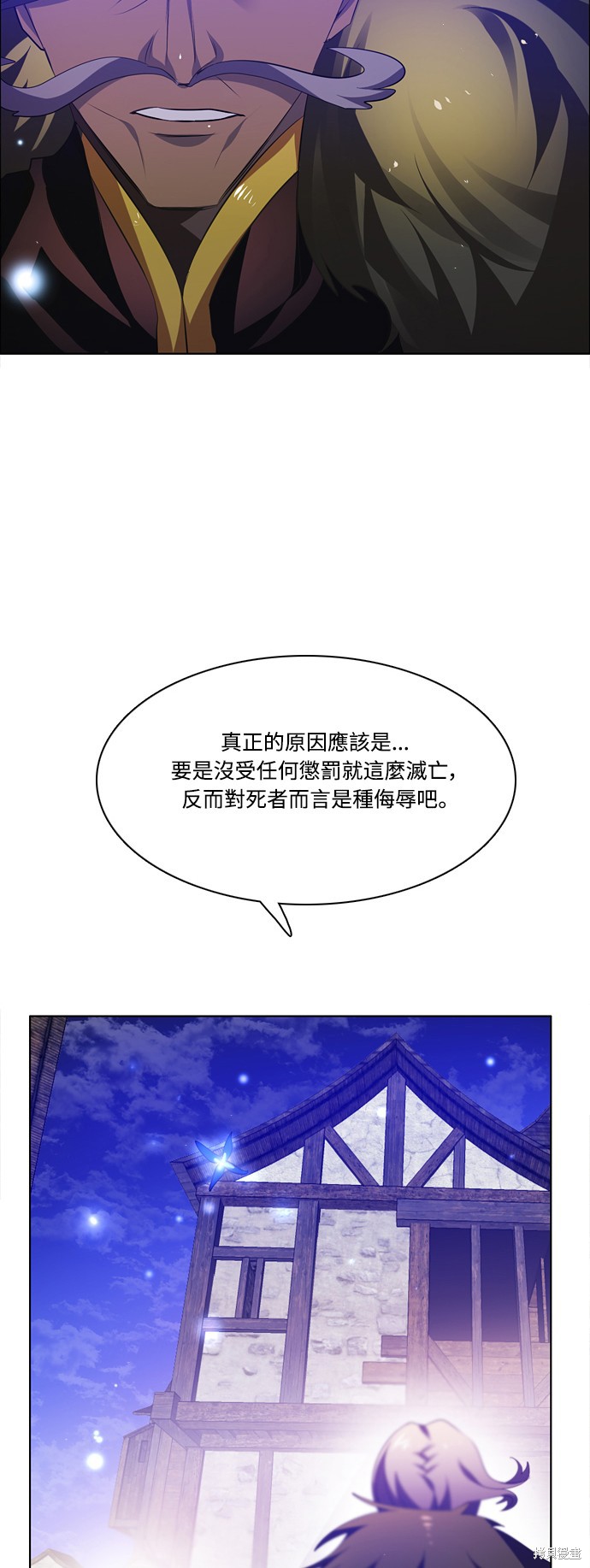 第106话54