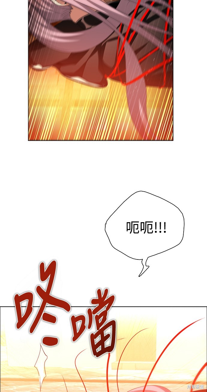 第267话9