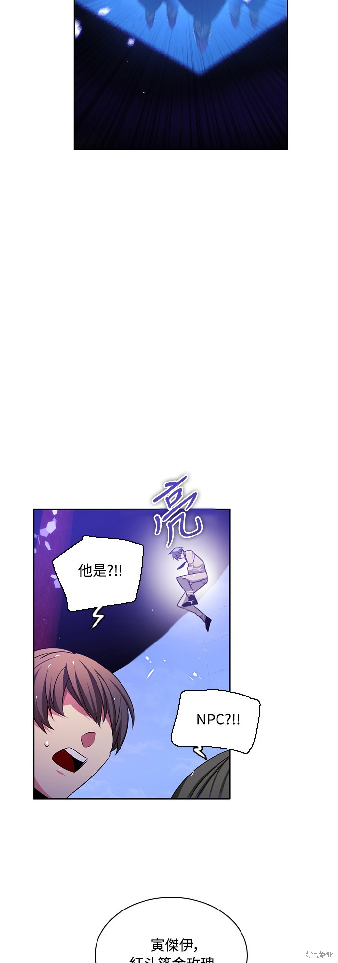 第76话29