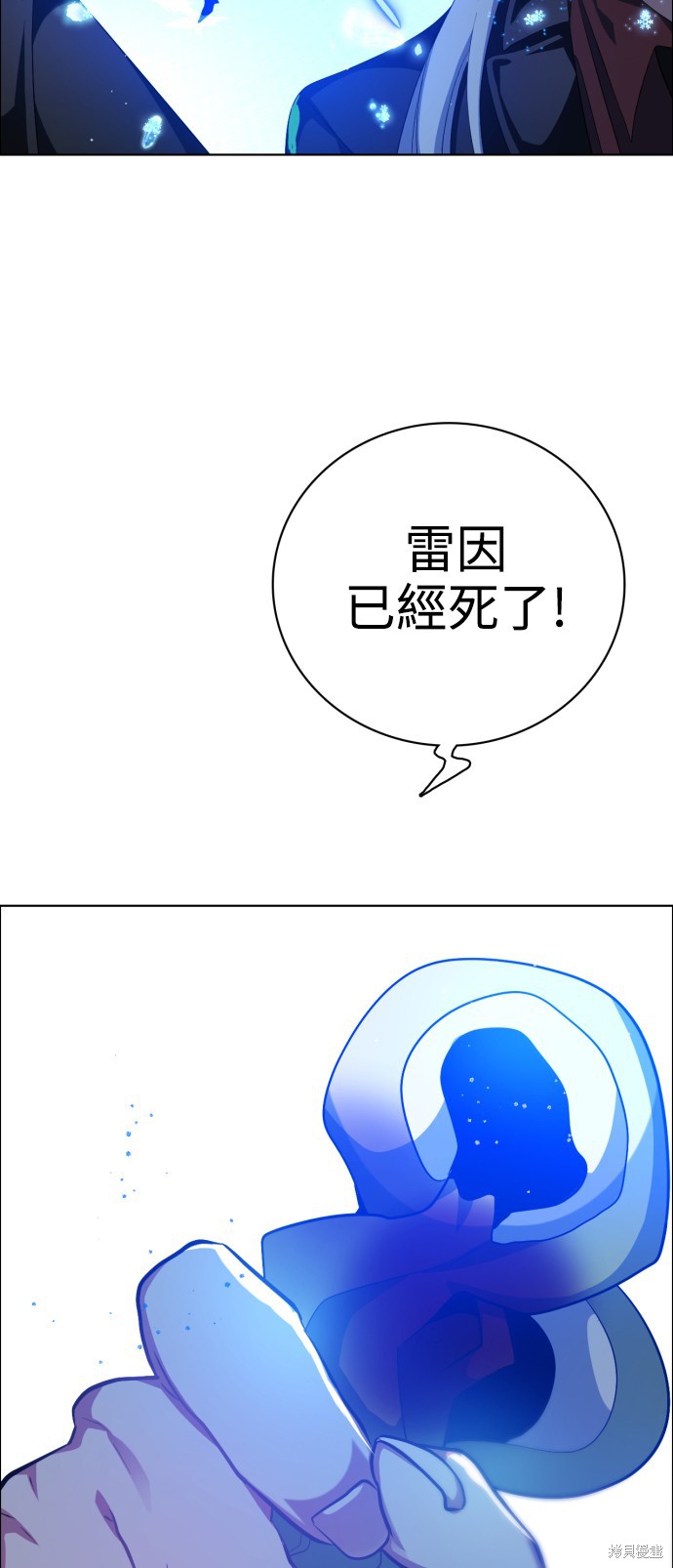 第274话57