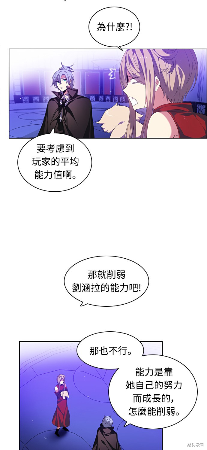 第163话6