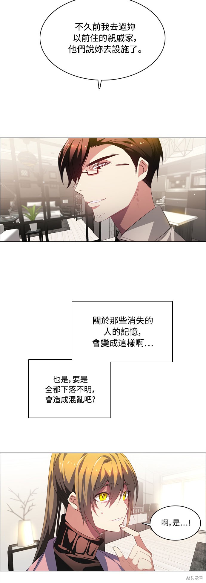 第116话39