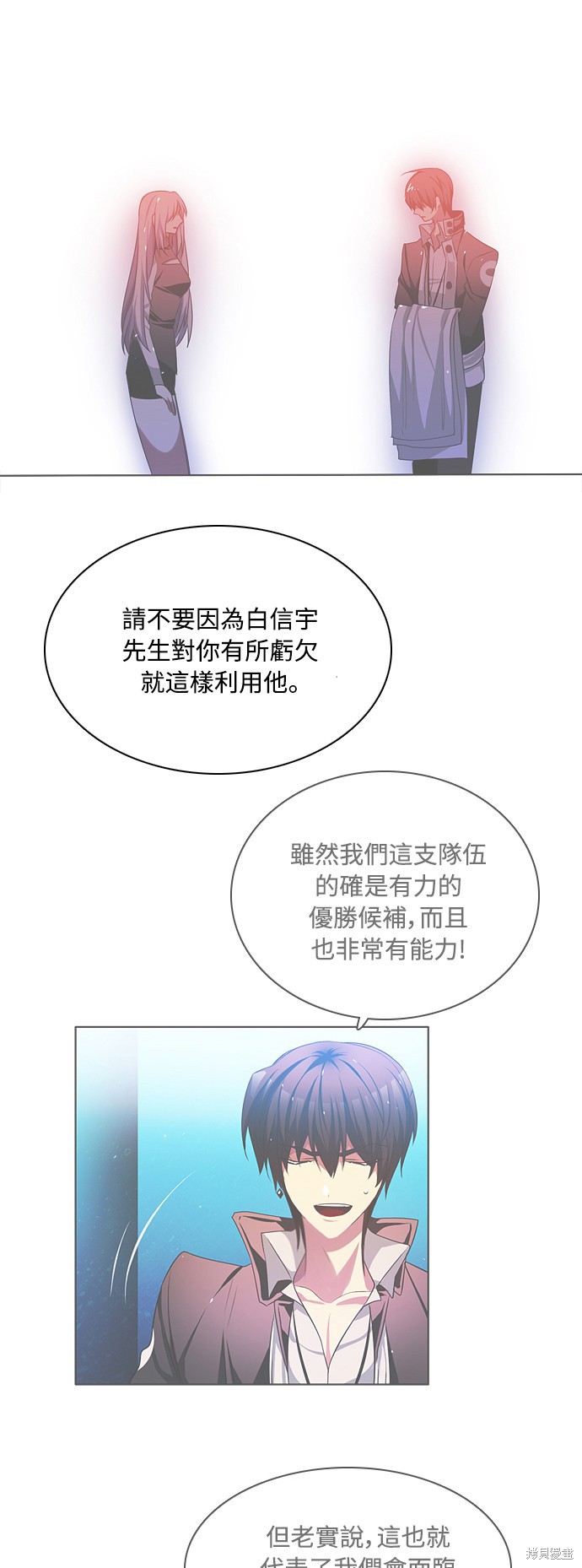 第81话47