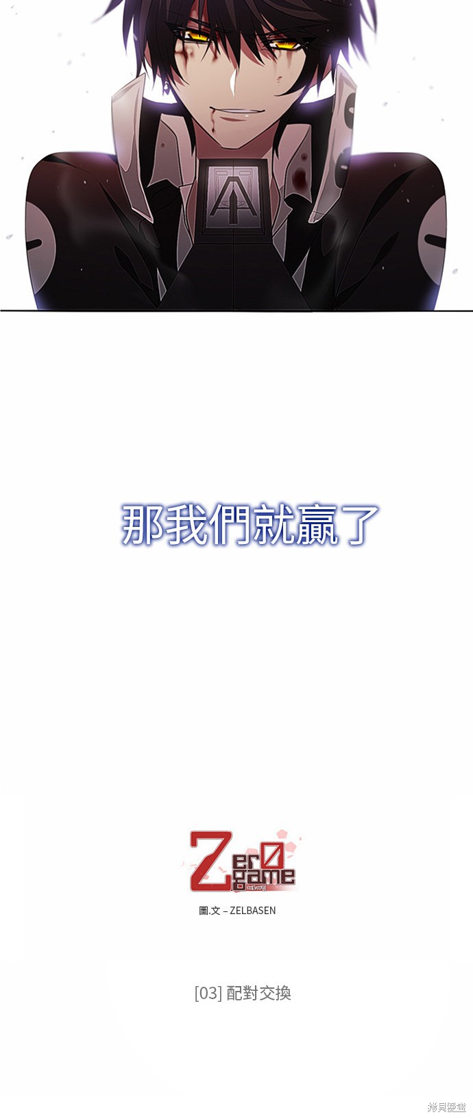 第3话64