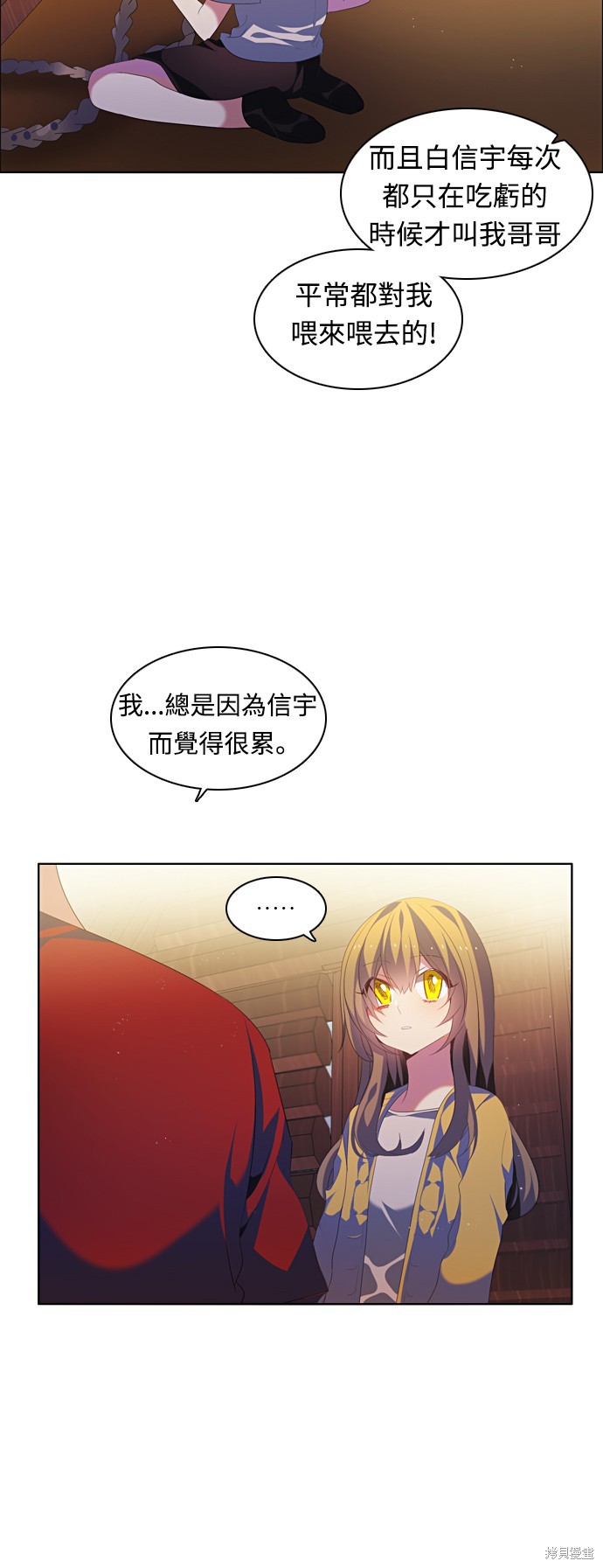 第168话12