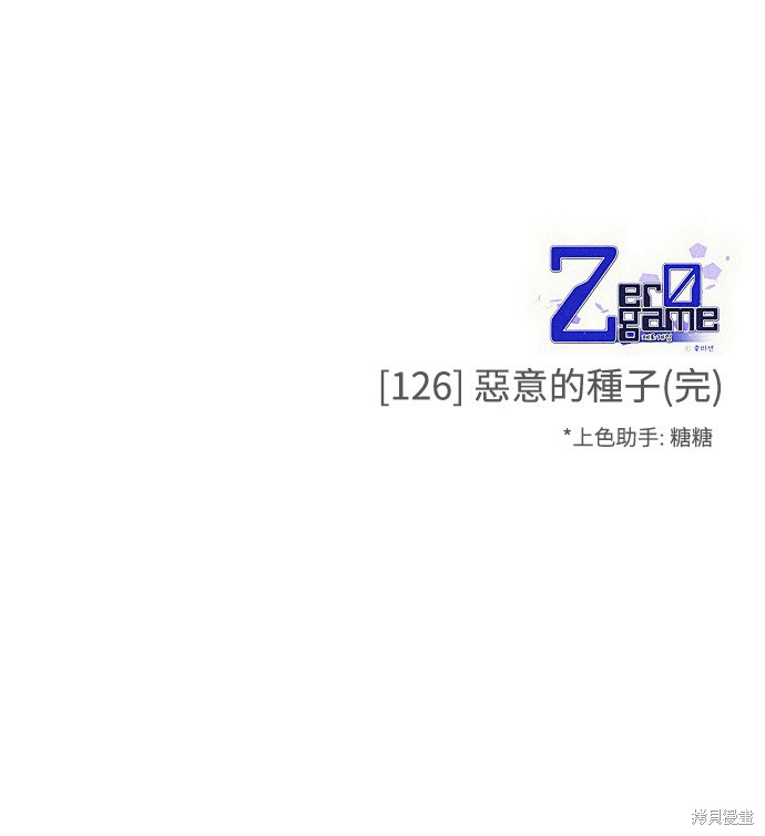 第126话95