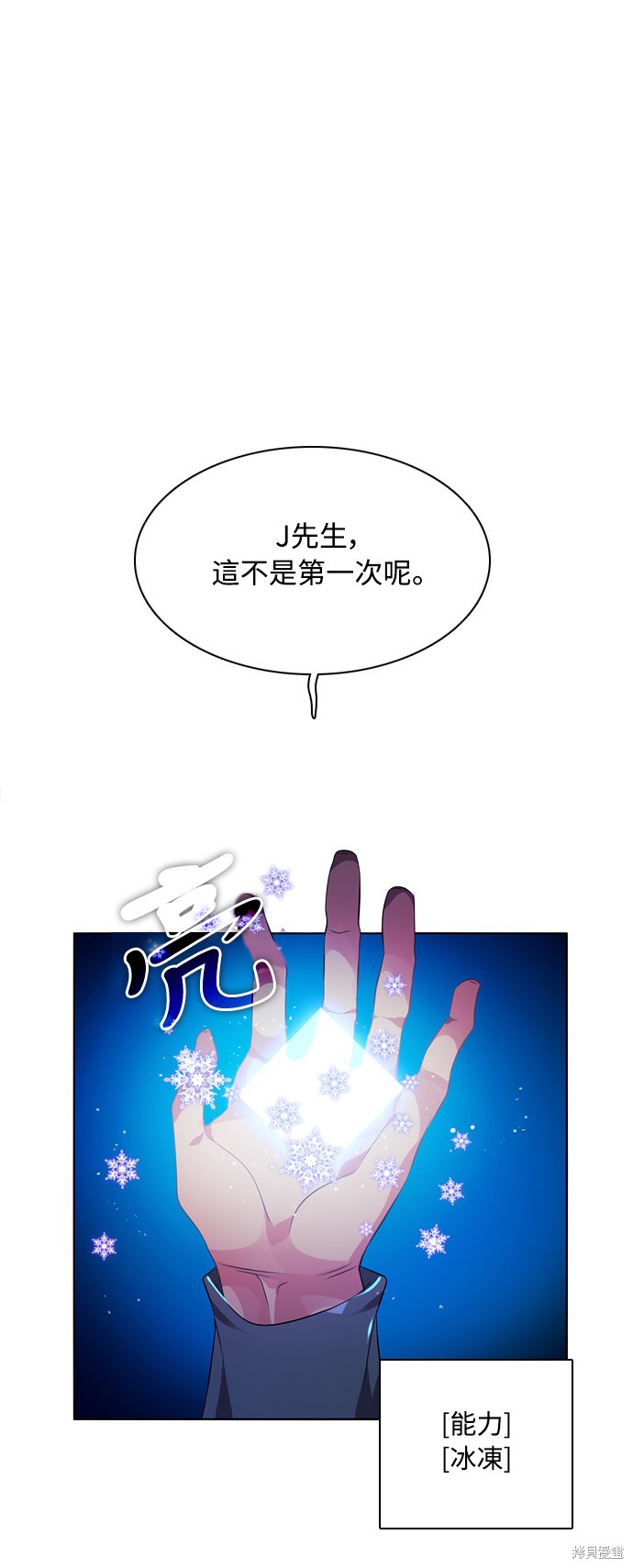 第87话44