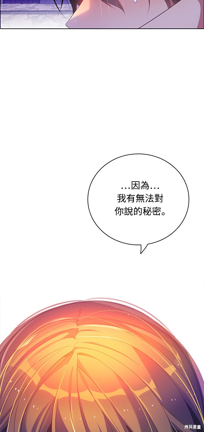 第164话78