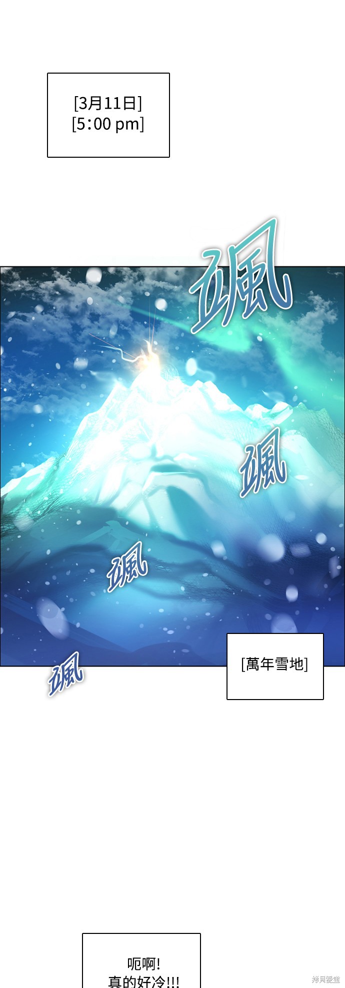 第95话0