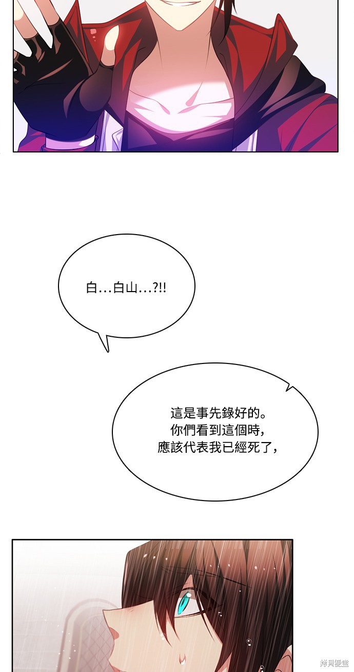 第119话51