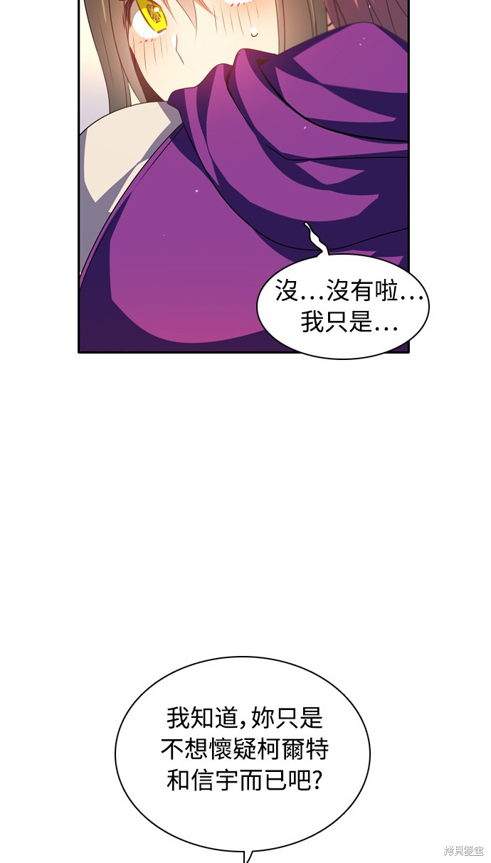 第136话75