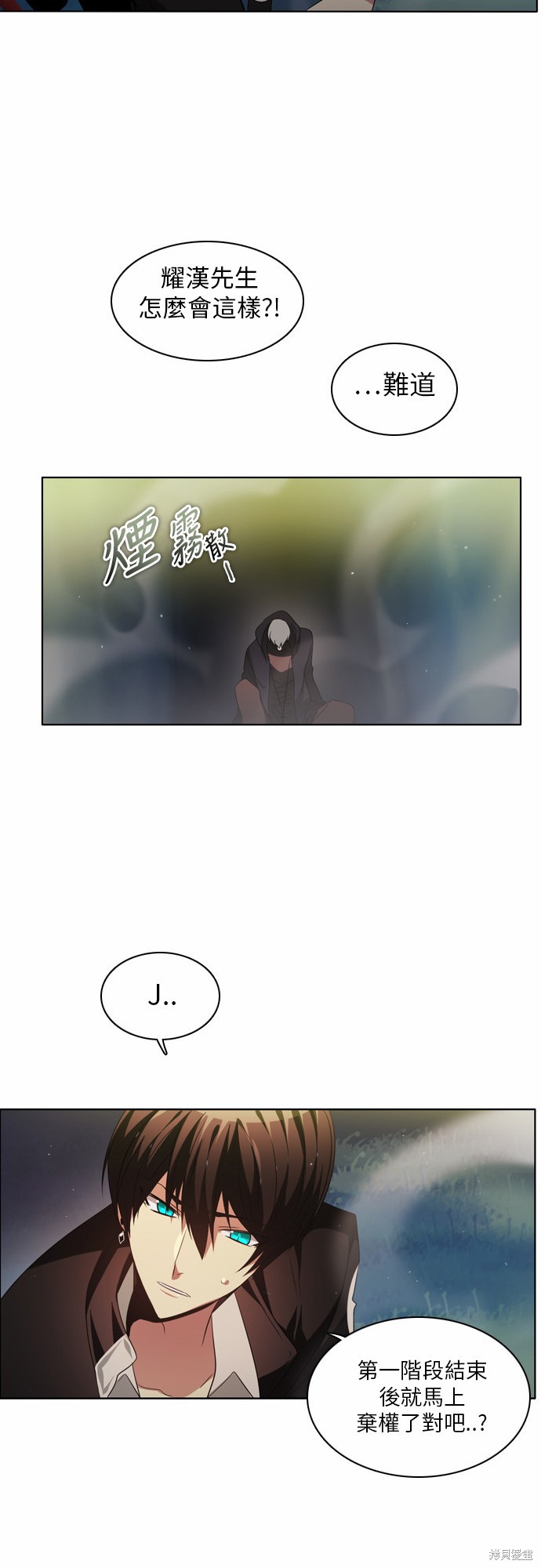 第35话30