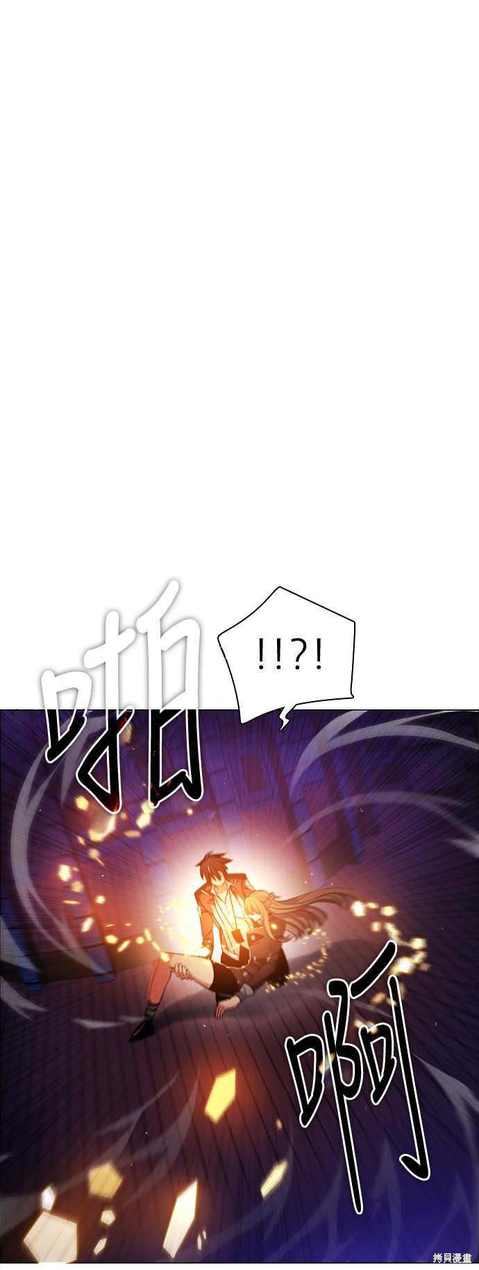 第75话10