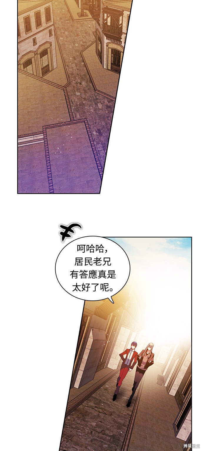 第173话40