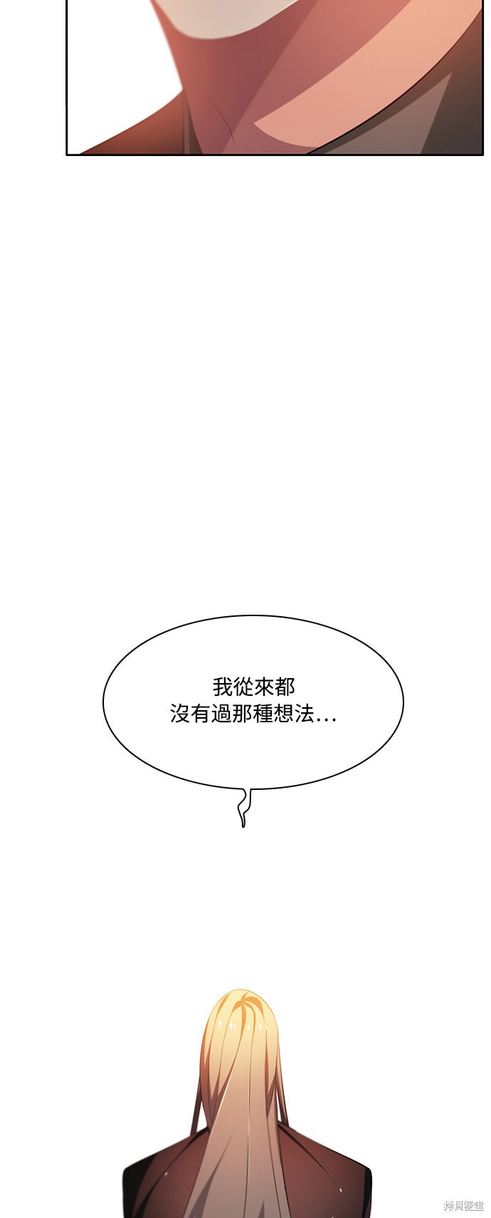 第110话26