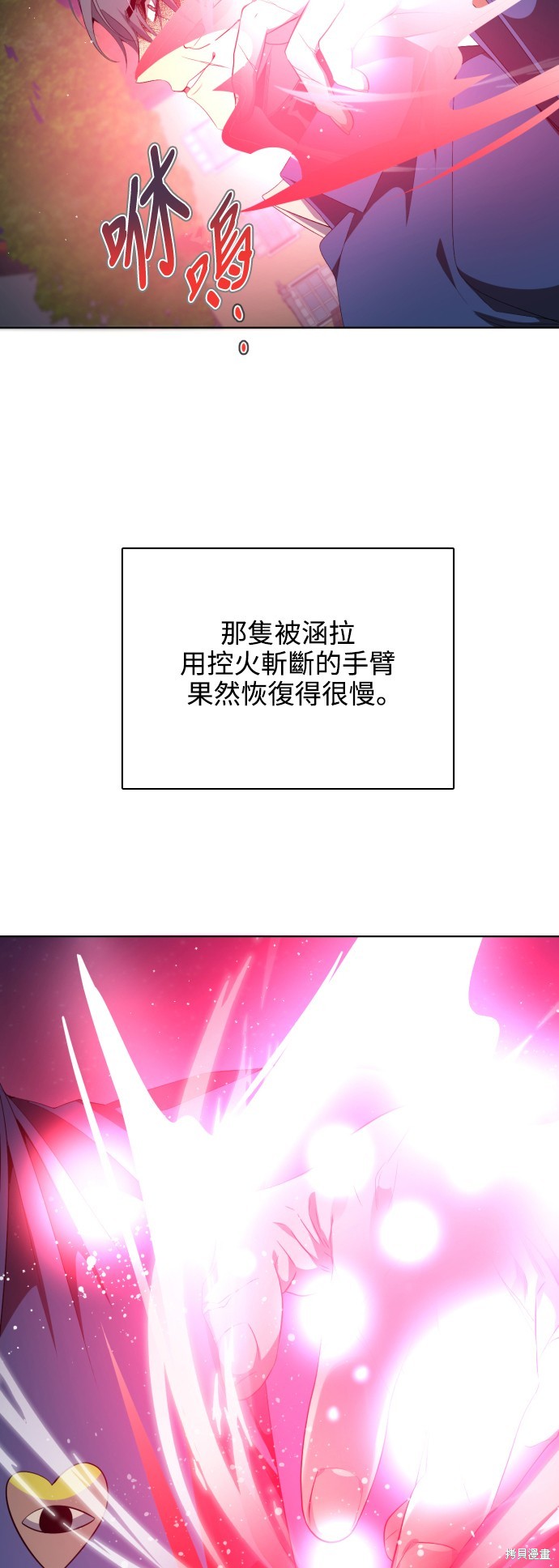 第284话14