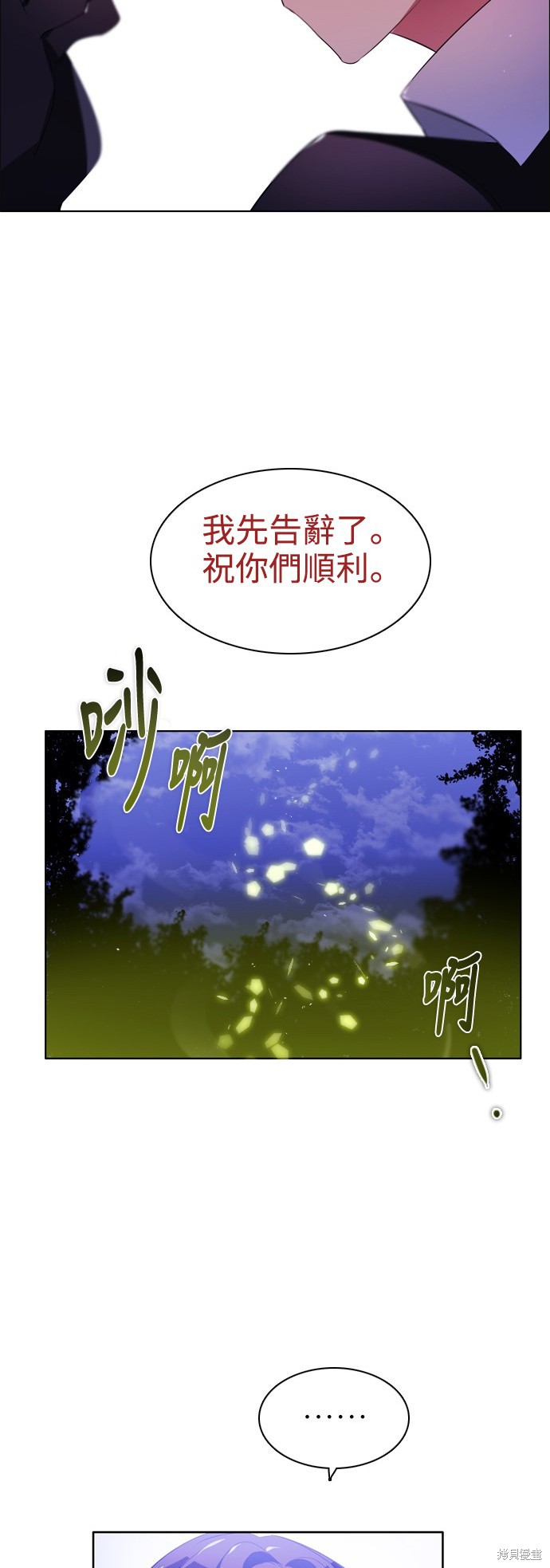 第44话33