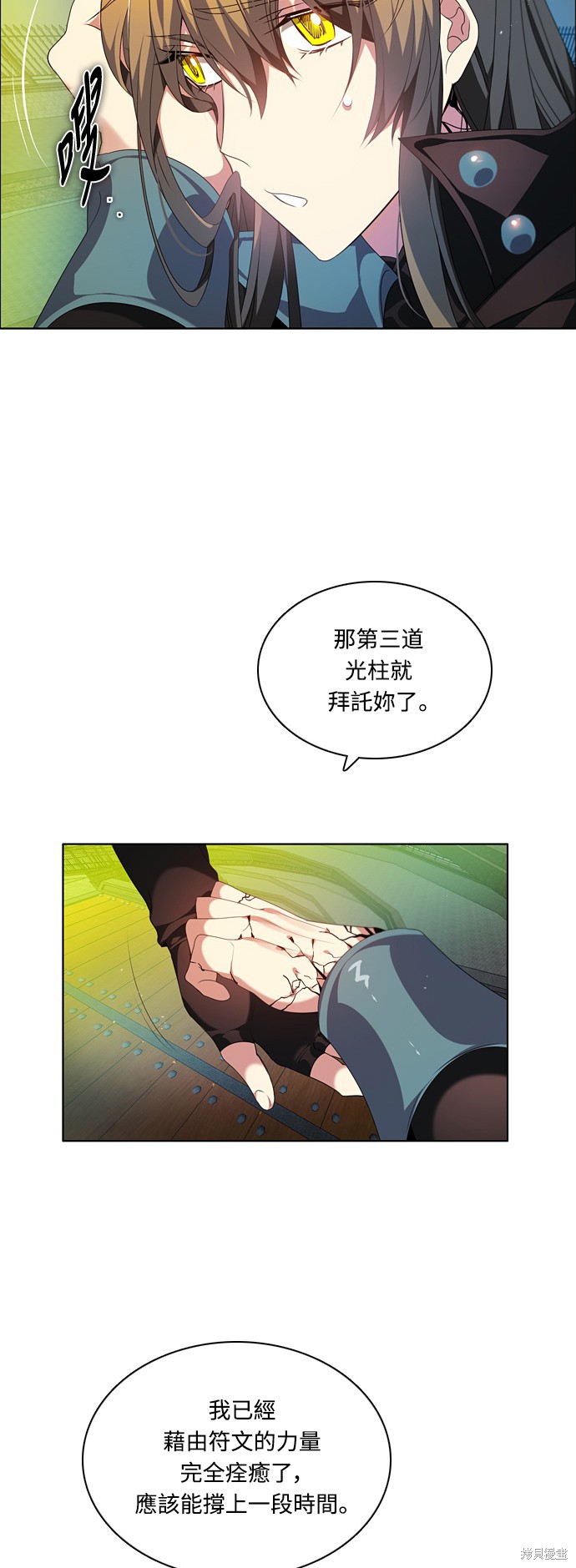 第185话23