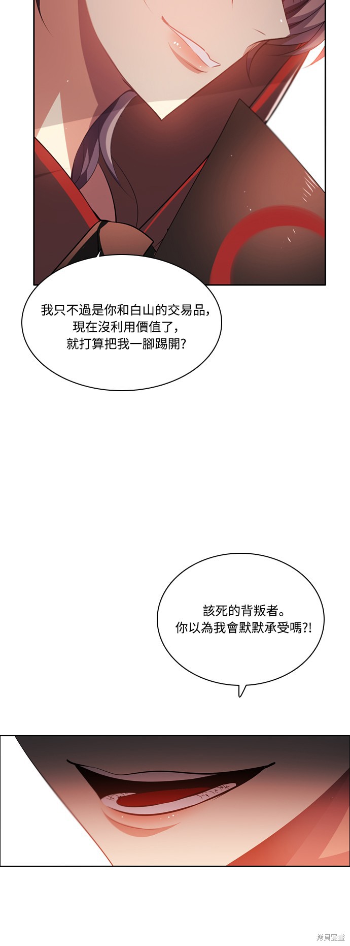 第109话29