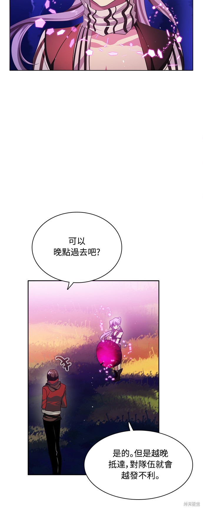 第88话60