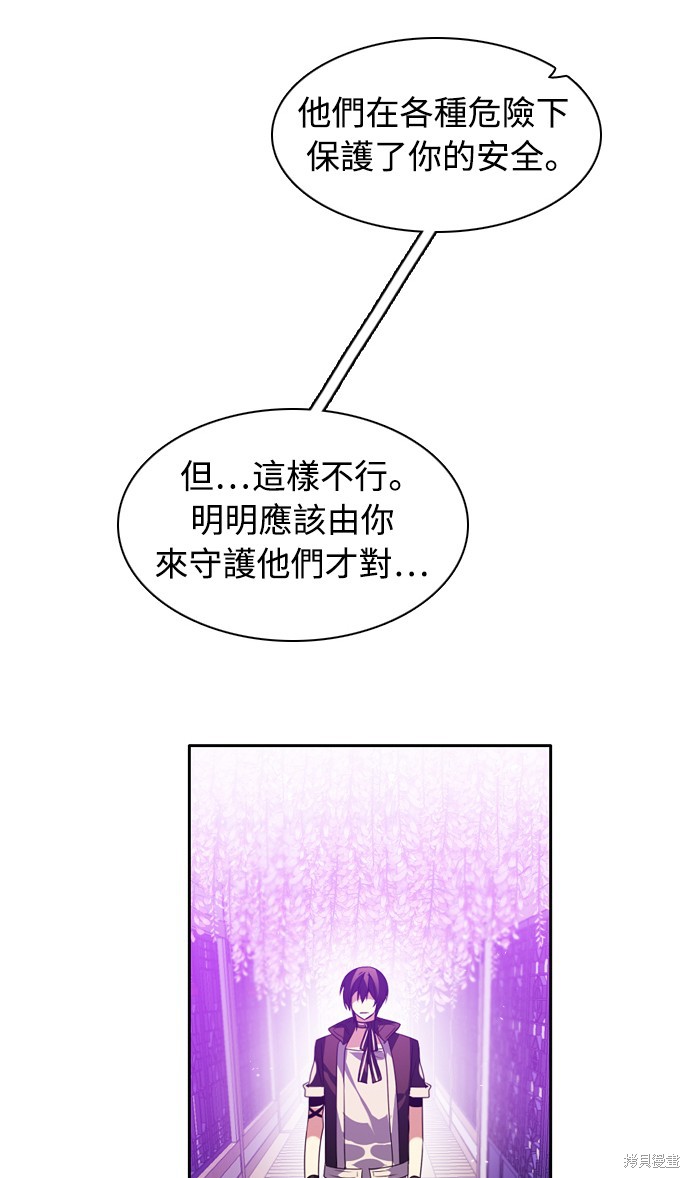 第140话7