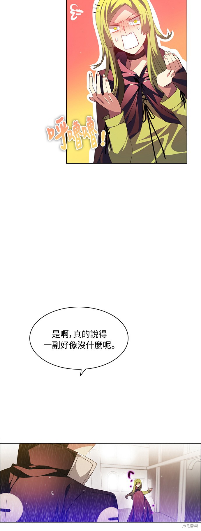 第115话9