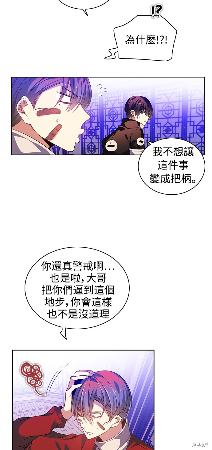 第143话25