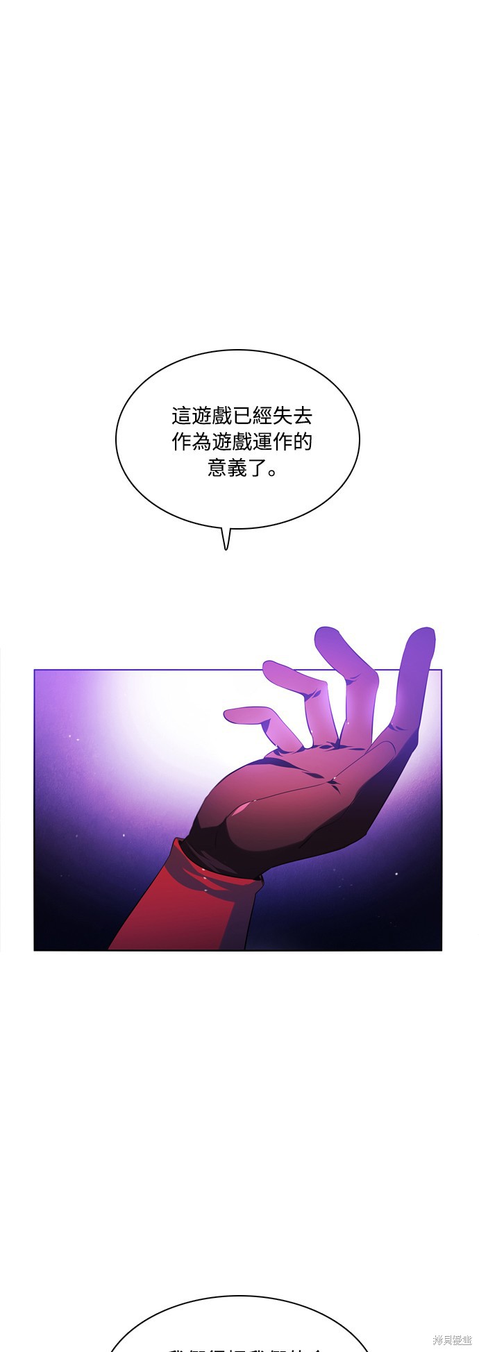 第69话16