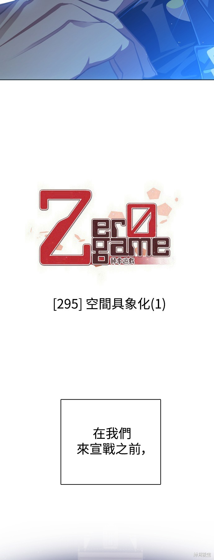 第295话1