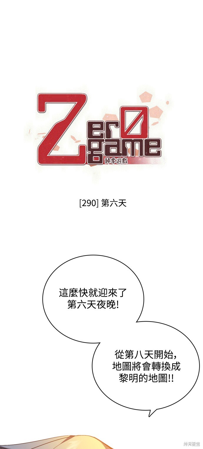 第290话0