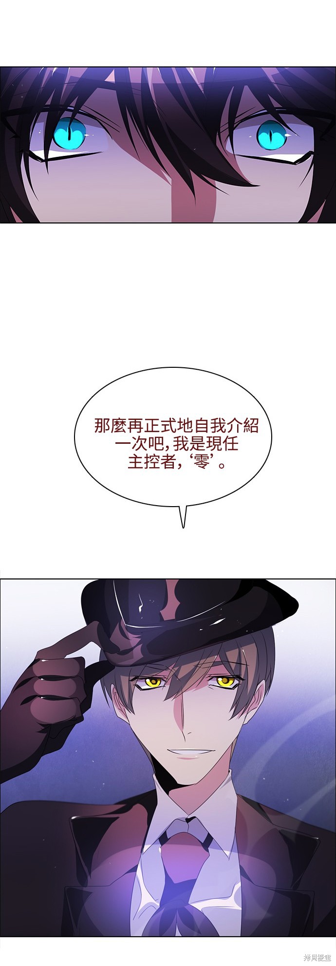 第44话16