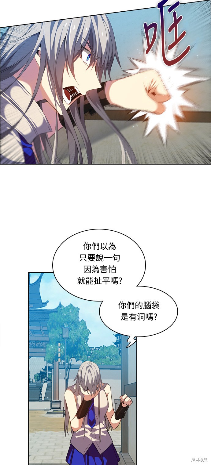 第189话37