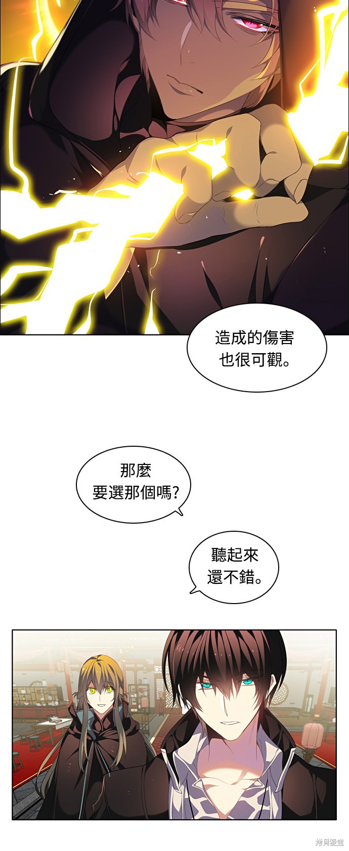 第176话26