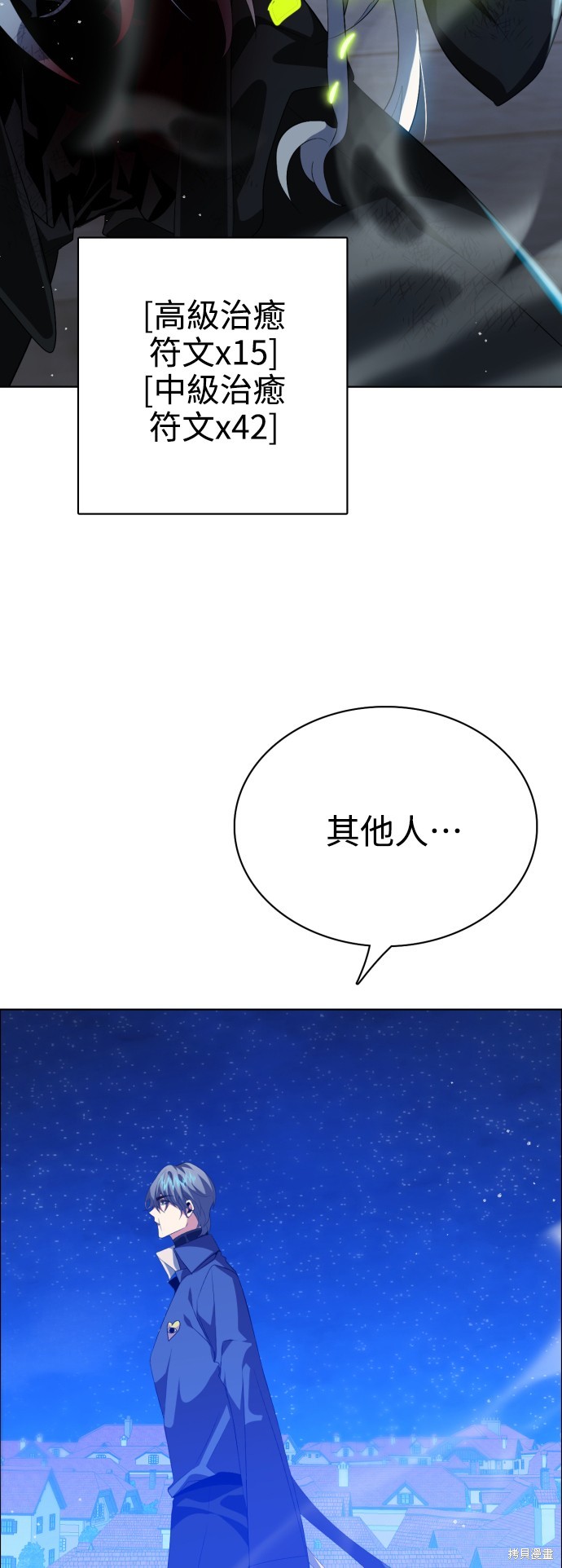 第275话33