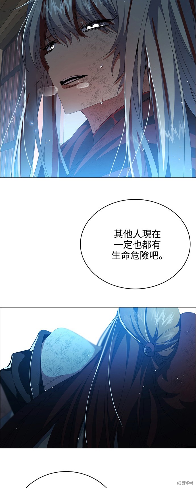 第271话13